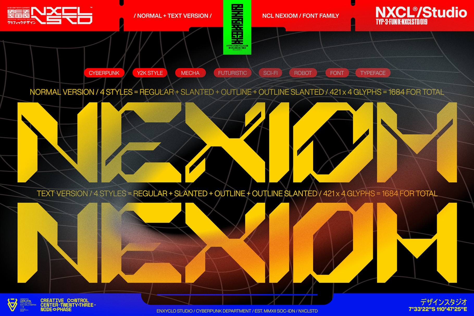 NCL Nexiom